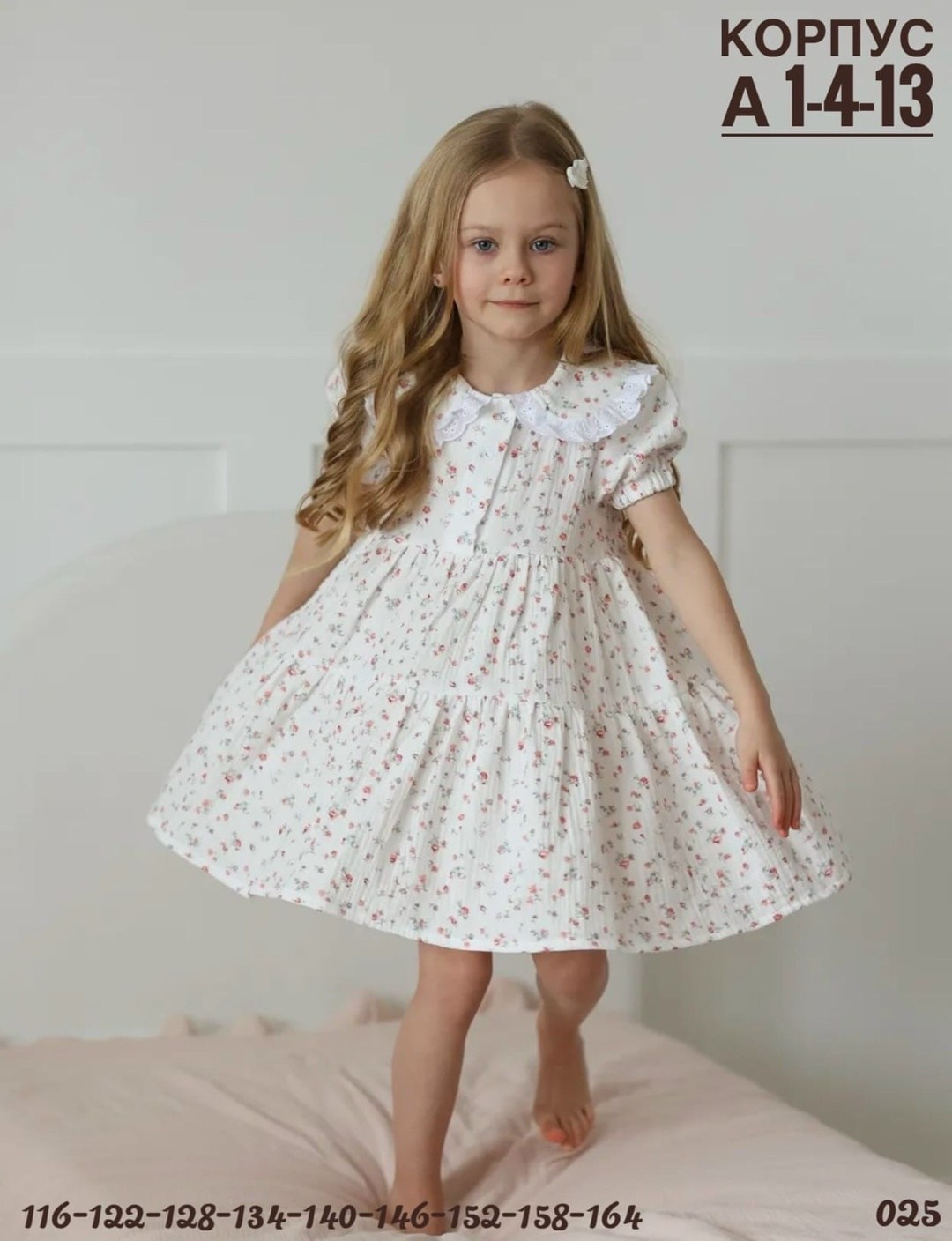платье для девочек,детские платья для девочек,платье нарядное в садик,детская платье,платье нарядное