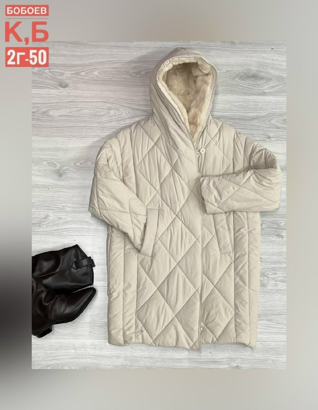 куртка женская демисезонная,демисезонная куртка,пальто стеганое,куртка женская,куртка