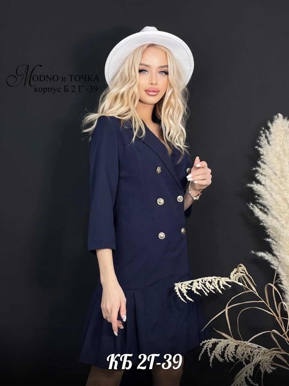 белое платье пиджак,платье женская,платье пиджак женское,платье пиджак,стильное платье