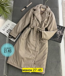 Верхняя одежда