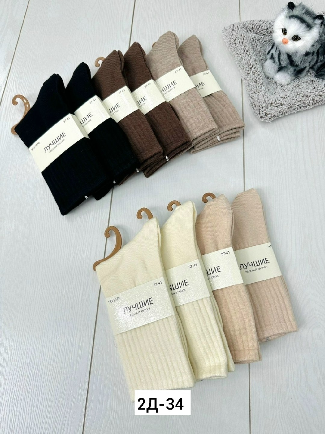 женские высокие носки,носки женские 10 пар,носки для женщин,носки женские,высокие носки