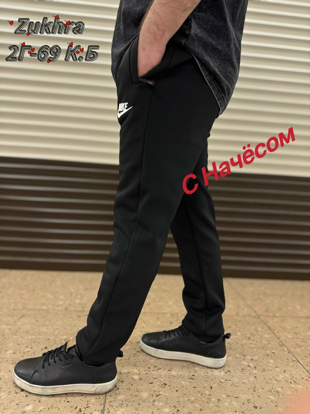 мужские спортивные штаны,брюки спортивные мужские,спортивные брюки,спортивные штаны,джоггеры спортивные