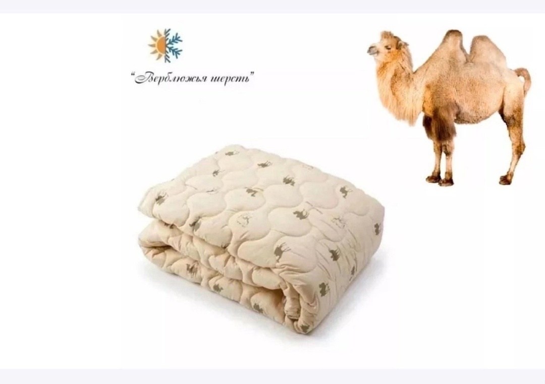 одеяло мостекс верблюжья шерсть,одеяло 150*210 верблюжья шерсть мостекс,мостекс одеяло верблюжья шерсть 1.5 спал тик. 3409,одеяло верблюжья шерсть, тик, 400гр несаден,одеяло из верблюжьей шерсти