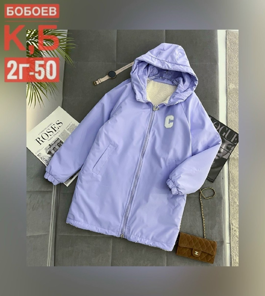 куртка демисезонная,куртка женская,куртка женская демисезонная,куртка модная,куртка