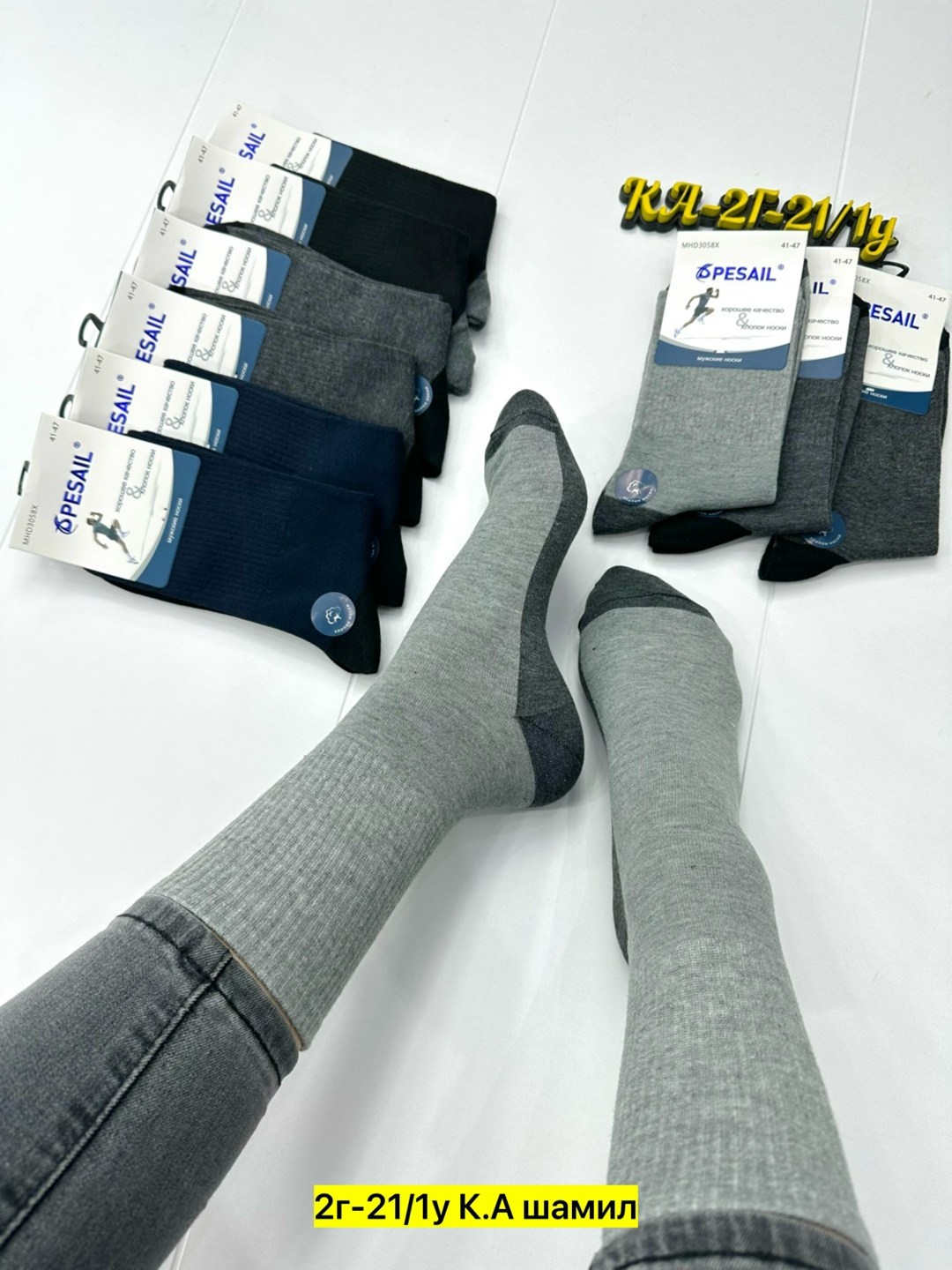 мужские носки,мужские носки махровые,носки мужские 10 пар,комплект носки мужские,мужские носки хлопок