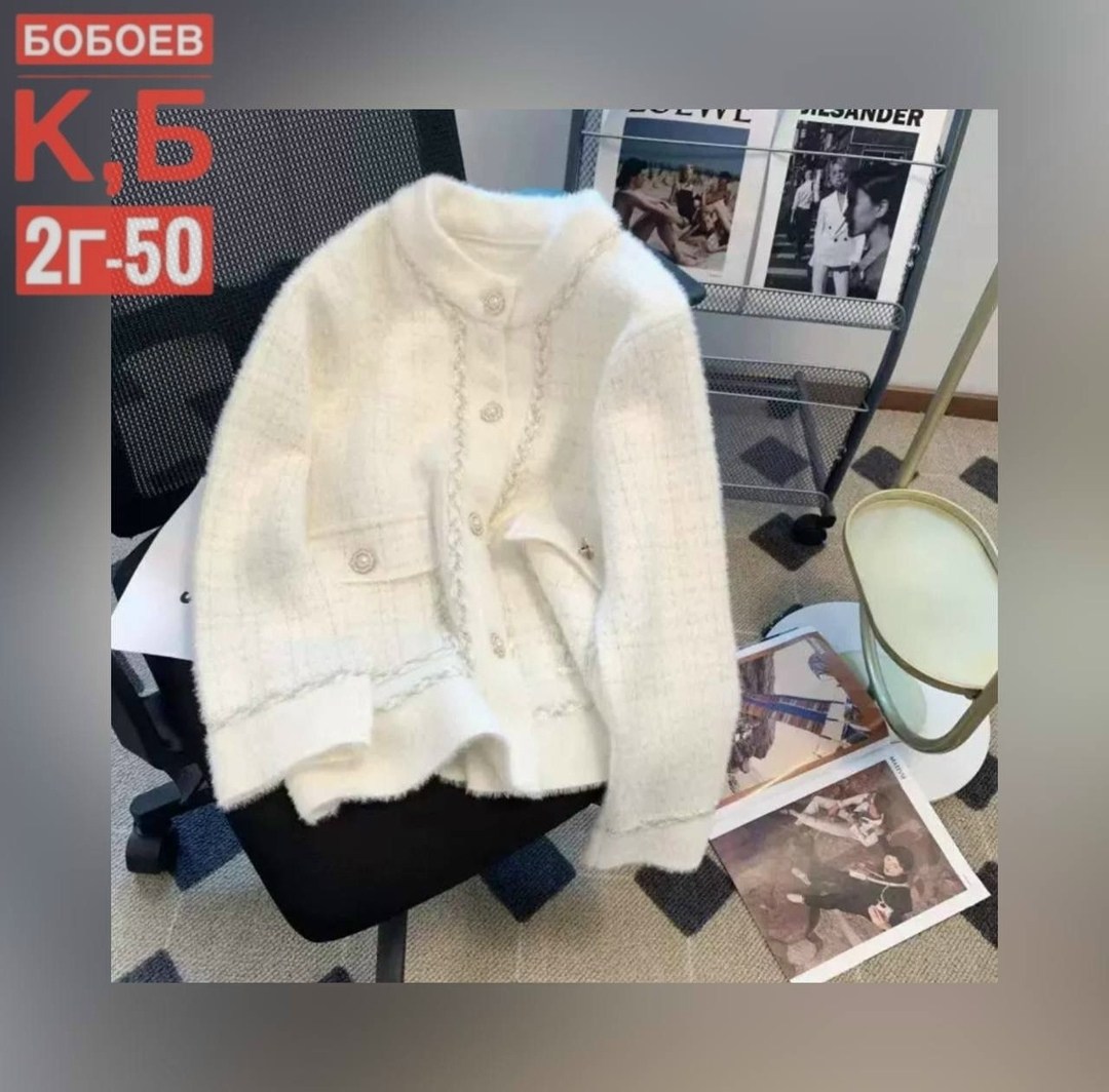 вязаная куртка,вязаные кардиганы,кардиган,кардиган куртка,жакеты шанель