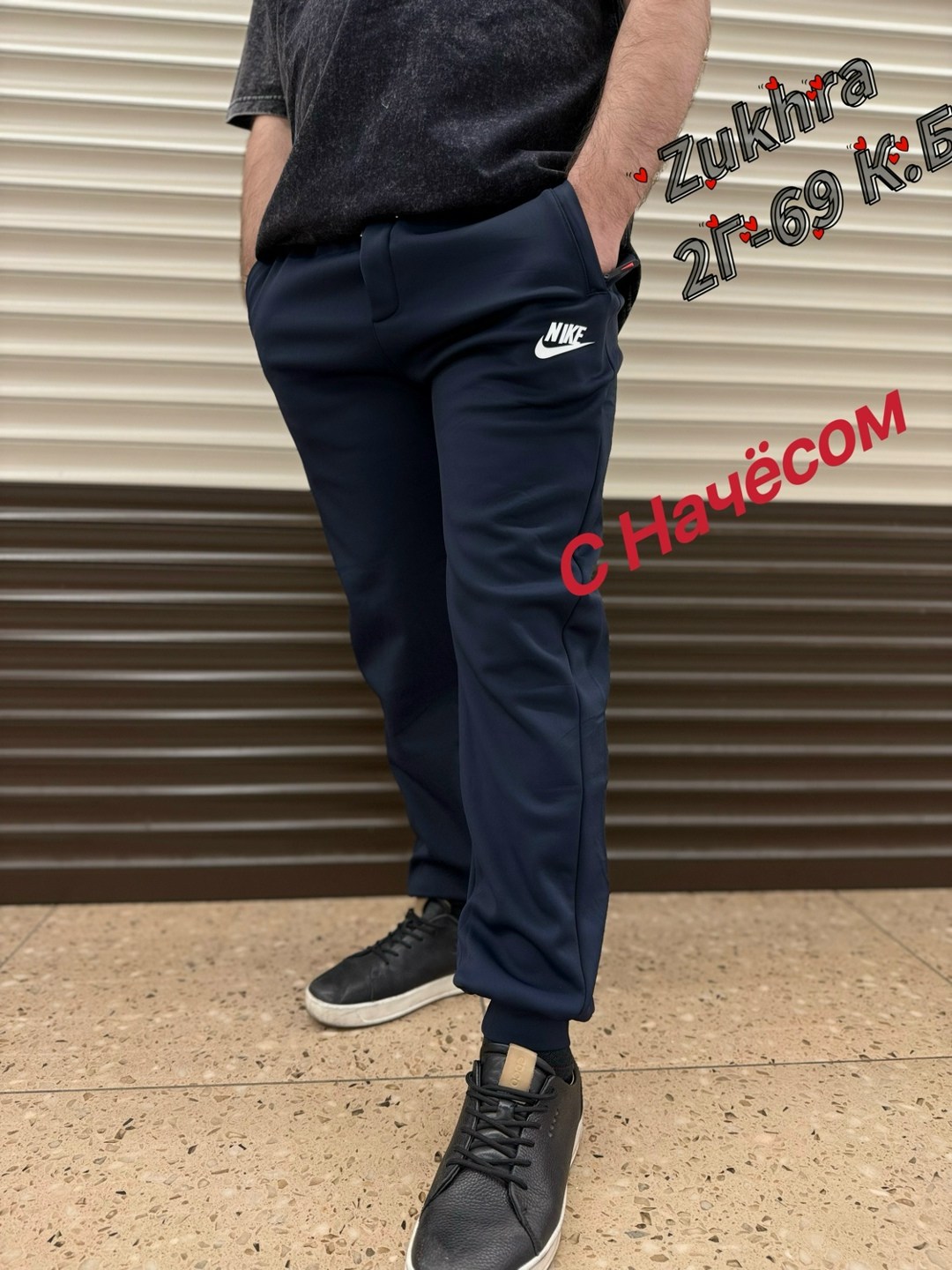 мужские спортивные штаны,брюки спортивные мужские,спортивные брюки,спортивные штаны,джоггеры спортивные
