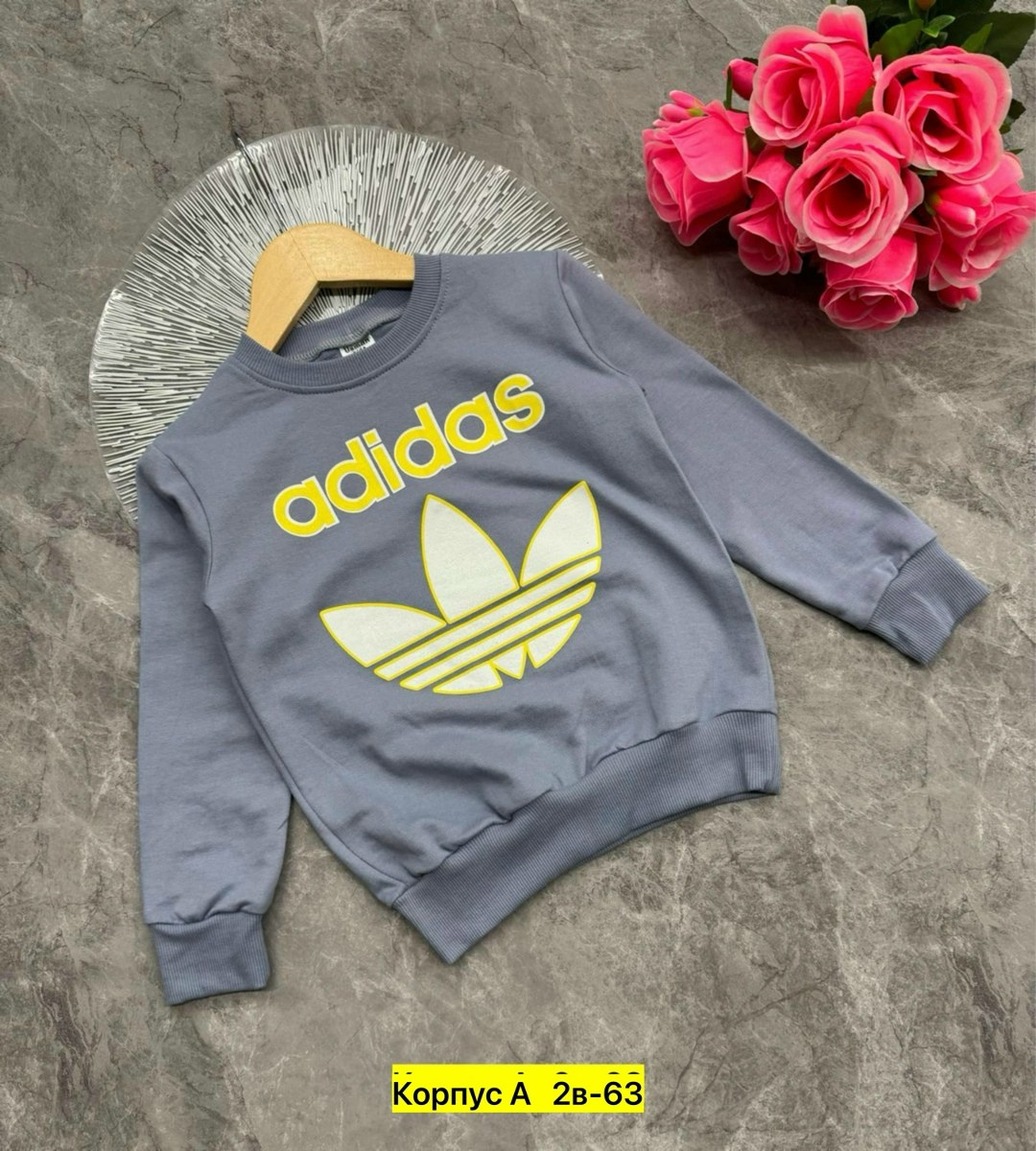 свитшот для мальчика,детская кофта,кофта хлопок,толстовка кофта,адидас свитшот