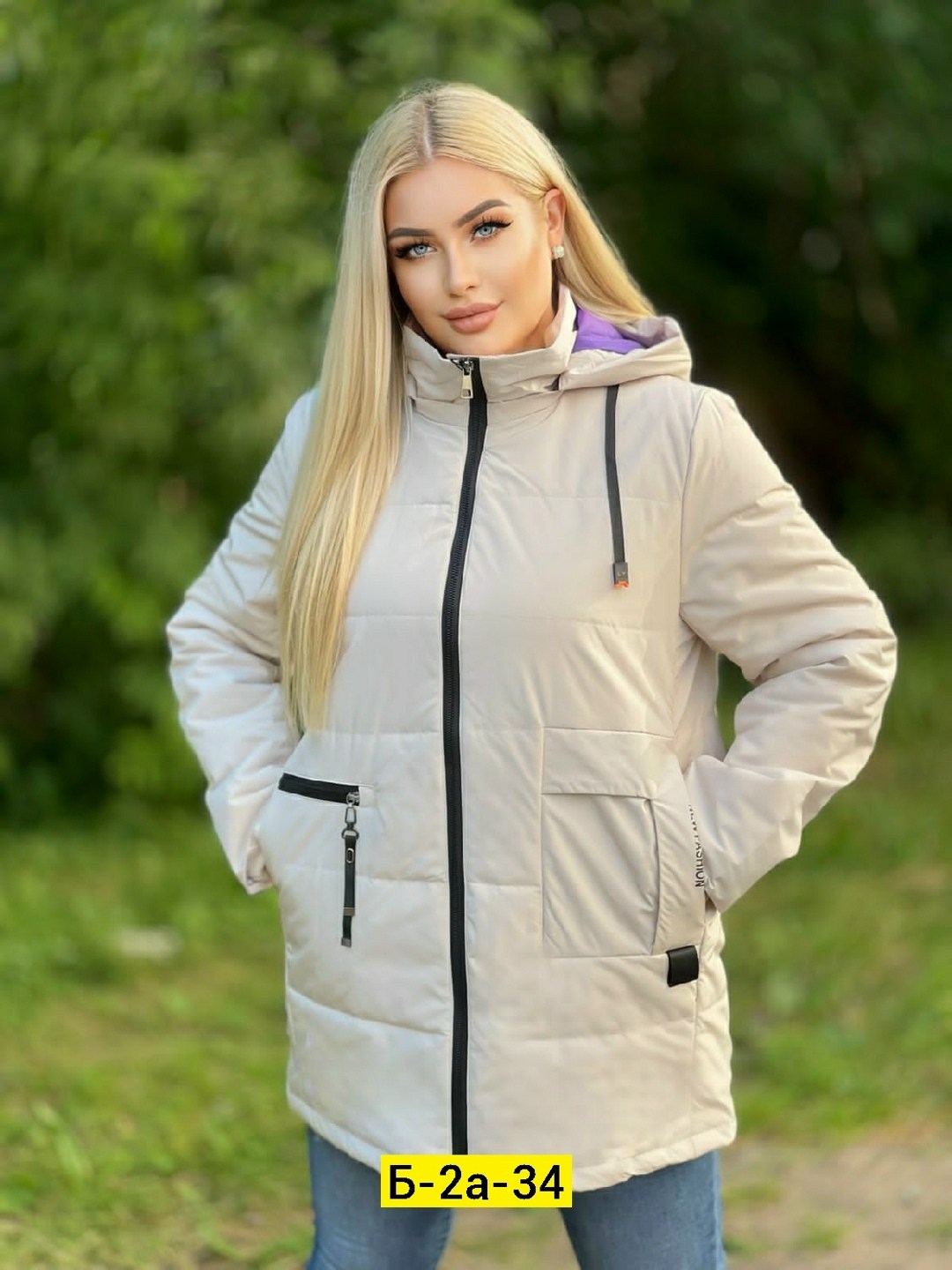 куртка демисезонная,женские куртки,куртка,куртка женская демисезонная,куртка стильная