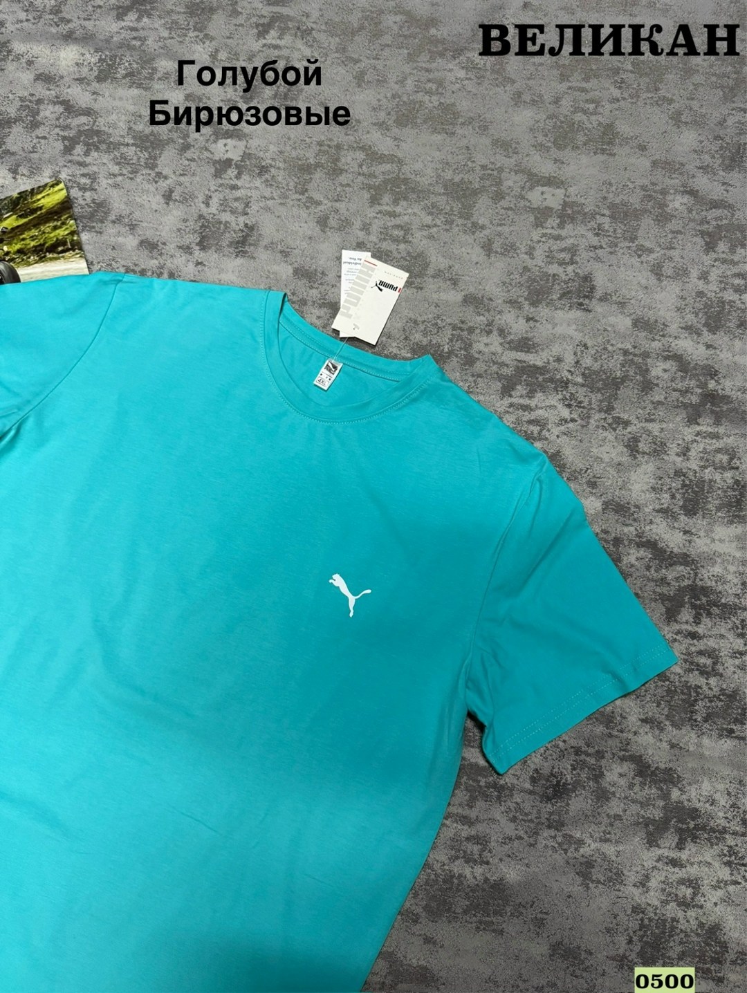 футболка puma,мужская бирюзовая футболка пума ламода,футболка мужская puma,футболка спортивная puma,puma core run футболка