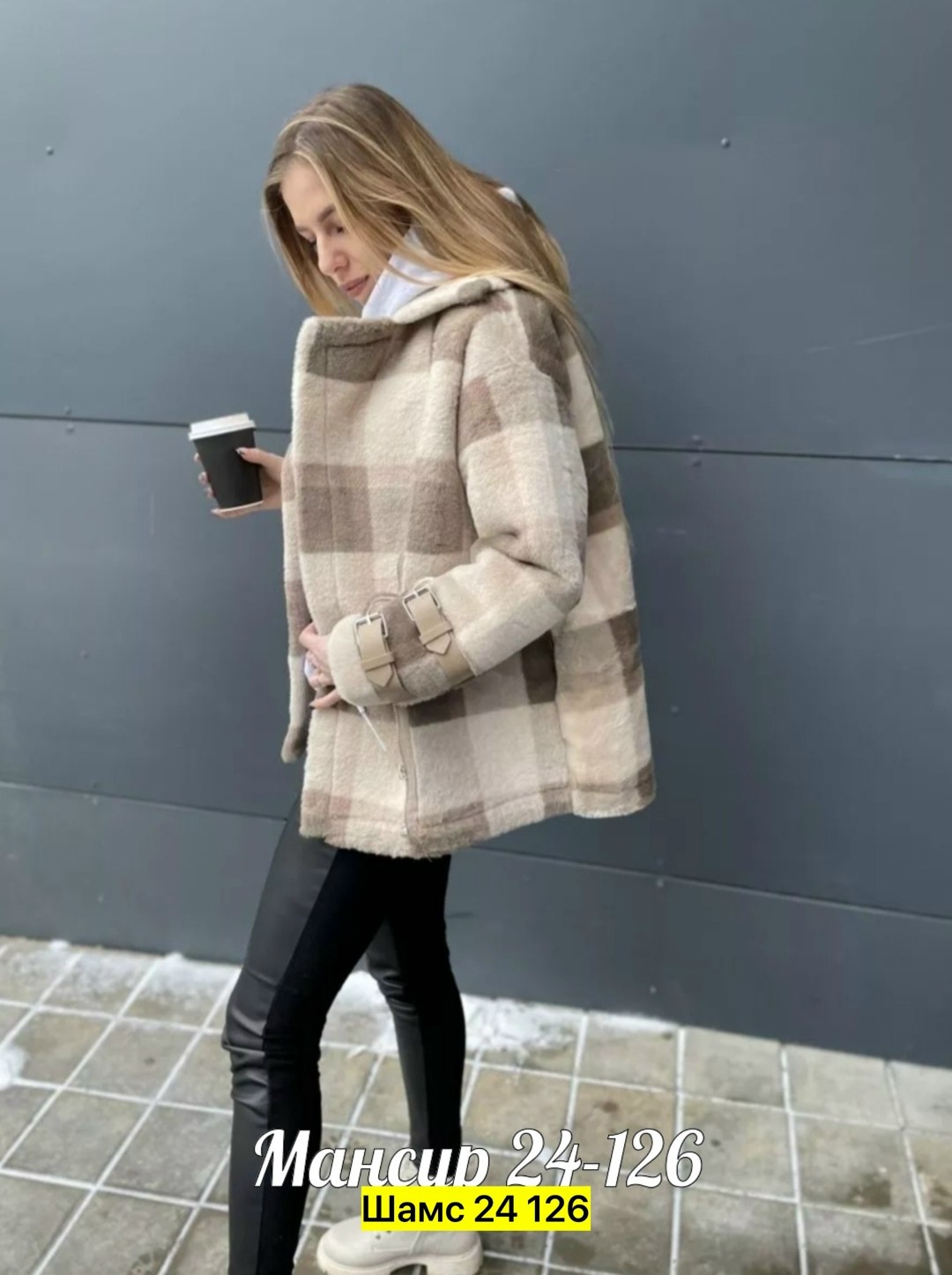 пальто в клетку,женские пальто,утепленное пальто,пальто утепленное женское,полупальто демисезонное