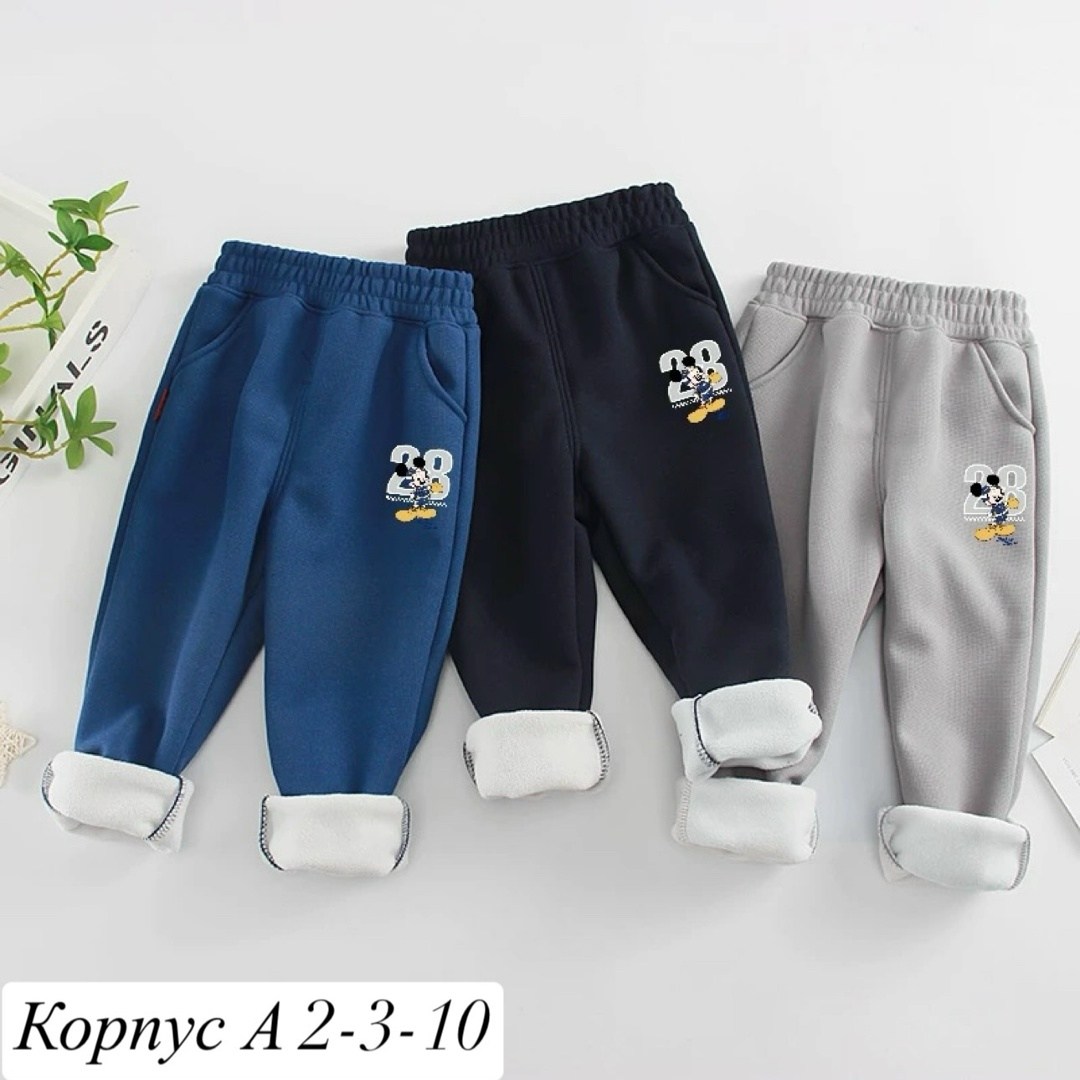 брюки детская спортивные,спортивные штаны для детей,детские спортивные штаны,спортивные штаны для мальчика и девочки,спортивные брюки