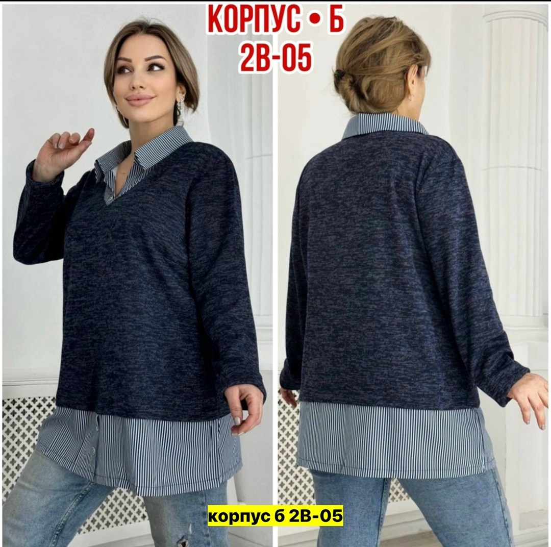 кофта кардиган,женские кофты,женская кофточка,кофта теплая, больших размеров