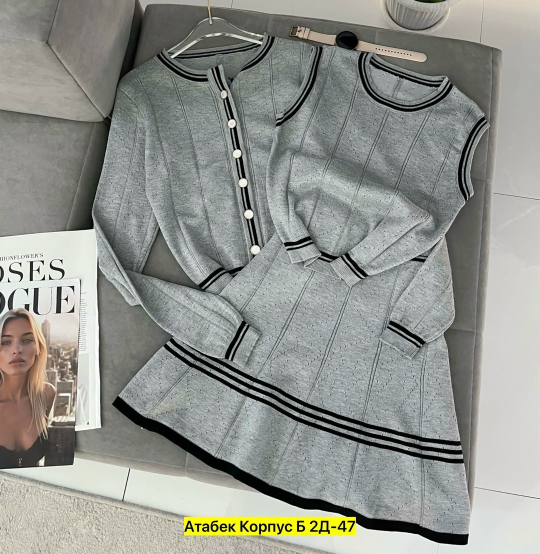 женский костюм тройка,женские костюмы,трикотажные костюмы,женские одежды,костюмы двойки