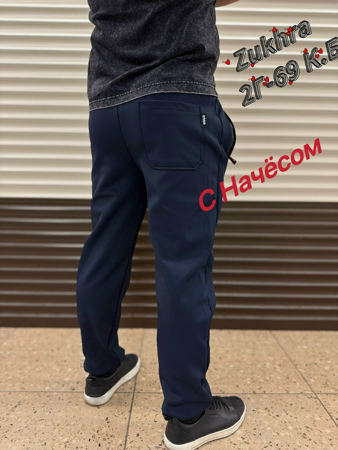 мужские спортивные штаны,брюки спортивные мужские,спортивные брюки,спортивные штаны,джоггеры спортивные