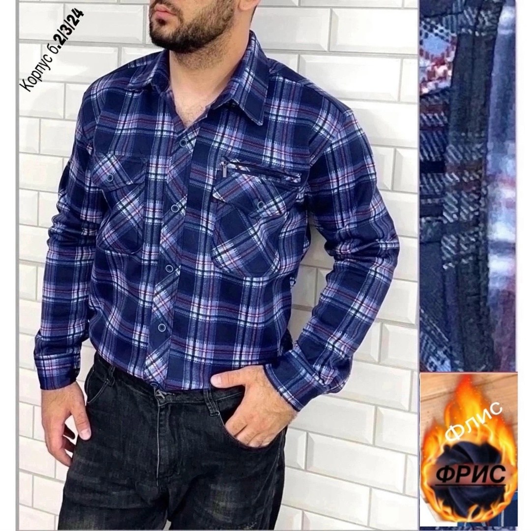 рубашка на флисе,рубашка мужская,рубашка теплая на флисе,рубашка теплая с начесом,рубашка для мужчин