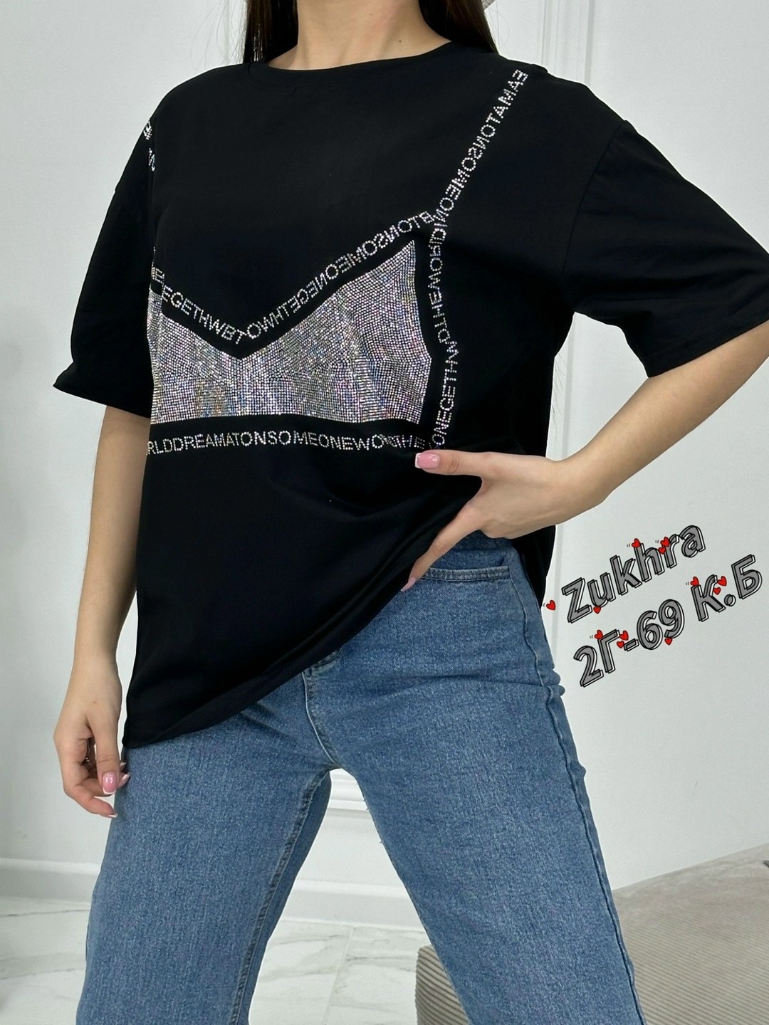 футболки со стразами,футболки со стразами оверсайз,женские футболки,футболка женская со стразами,футболка женская оверсайз со стразами