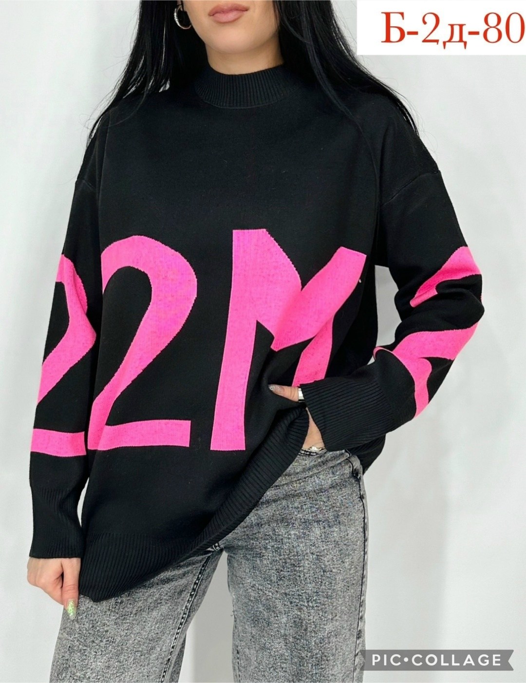 стильная кофта,кофта женская,кофта женская свитер,стильный джемпер,свитер кофта