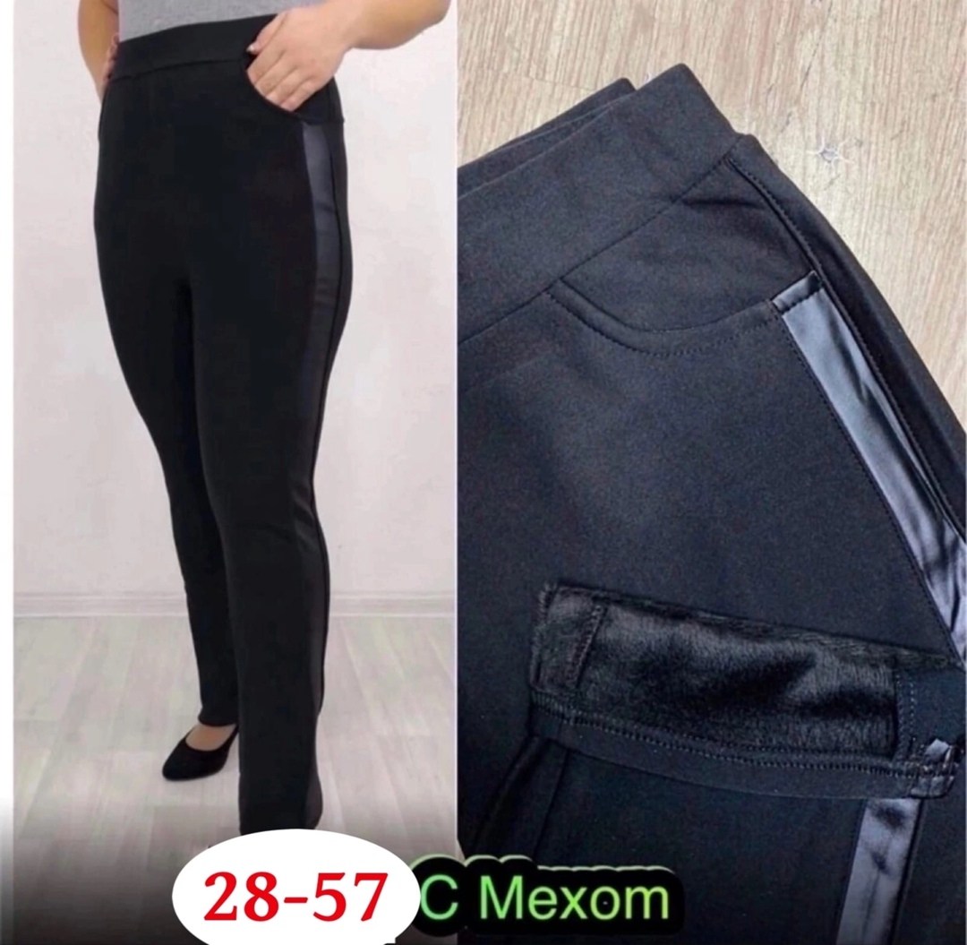 женские брюки большие размеры,брюки джеггинсы,брюки лосины,джеггинсы женские,джеггинсы женские утепленные