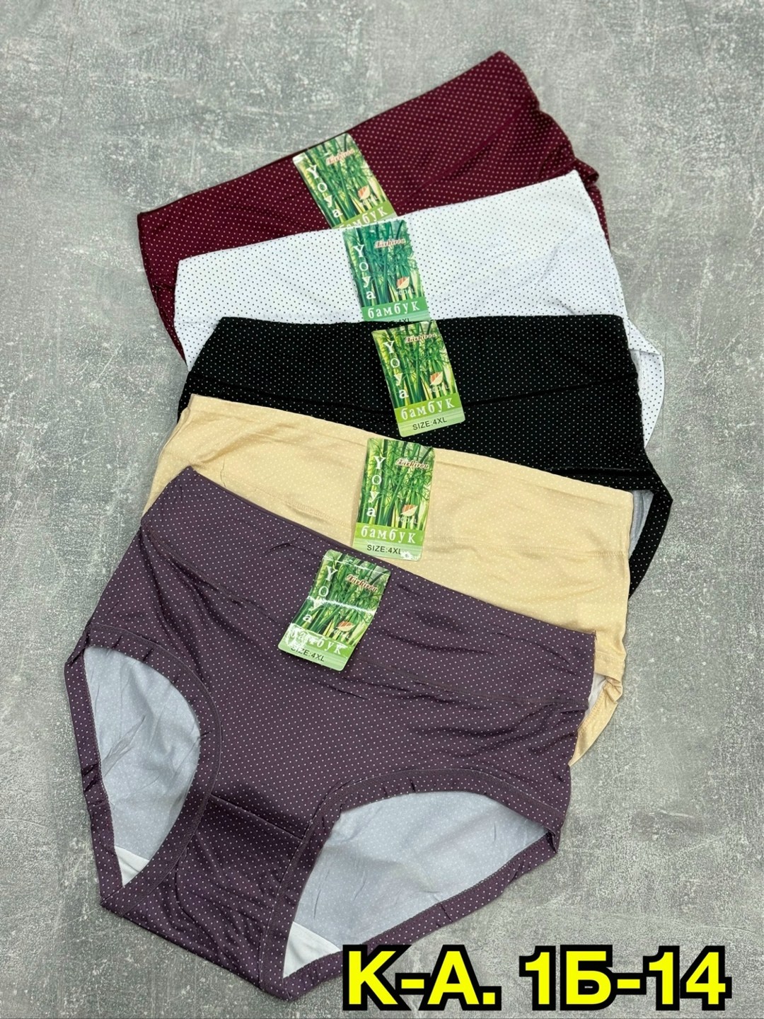 женские трусы,трусы для женщин,трусы женски,женские трусы из бамбука,женские трусы больших размеров