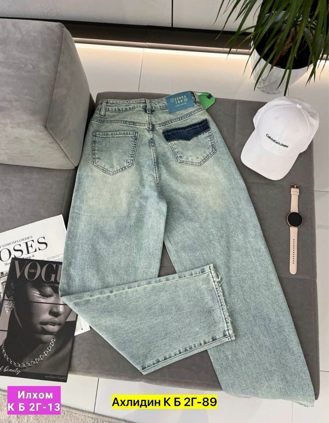 джинсы женские,джинсы брюки,джинсы прямые,прямые джинсы женские,джинсы ткань