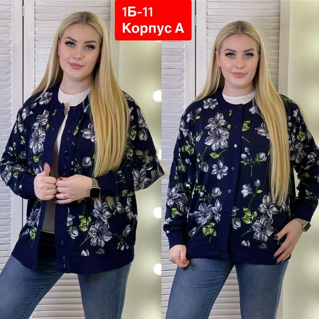 кофта женская,кардиган кофта,кофта теплая,кофта блузка,нарядная кофта