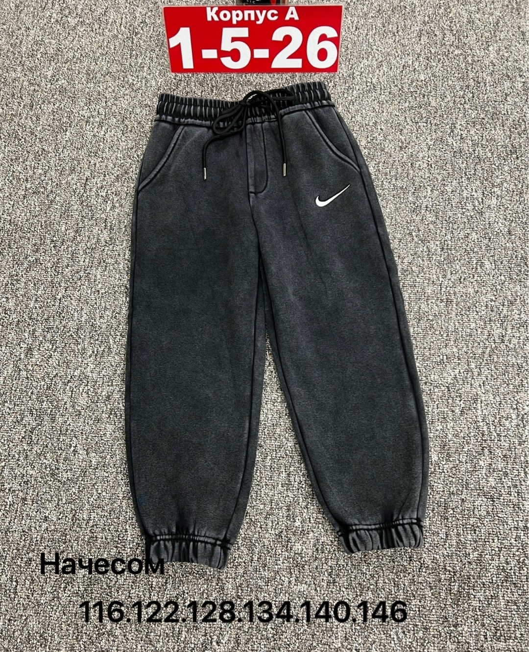 детские брюки,брюки джинсы,детские штаны,брюки хлопок,штаны с начесом