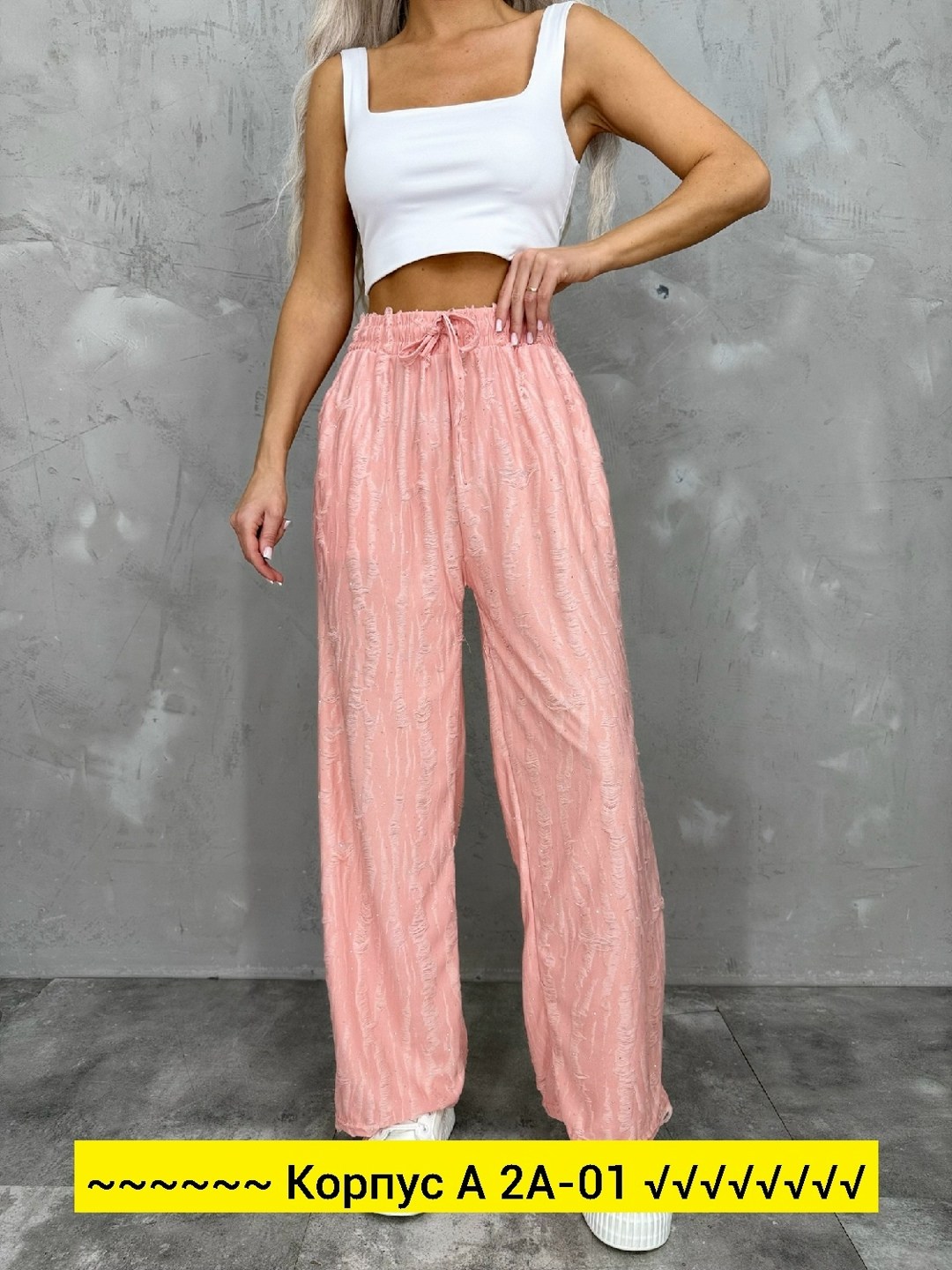 брюки палаццо,брюки палаццо широкие на резинке летние,брюки палаццо широкие на резинке,женский брюки,брюки штаны