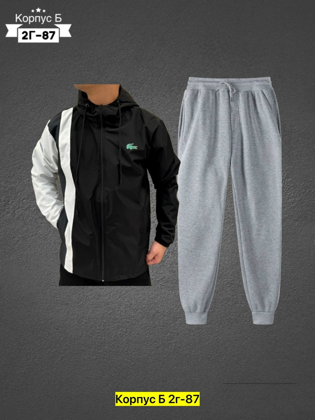 костюмы спортивные мужские,спортивные костюм,спортивный костюм мужской спортивный костюм,костюм на флисе,спорт костюм