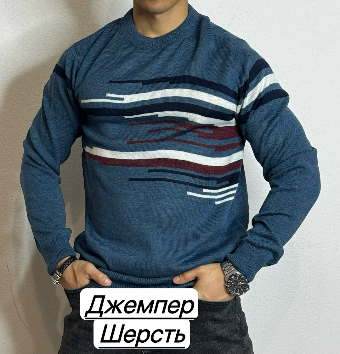 мужской джемпер кофта,джемпер для мужчин,мужская кофта,мужской джемпер свитер,свитер джемпер
