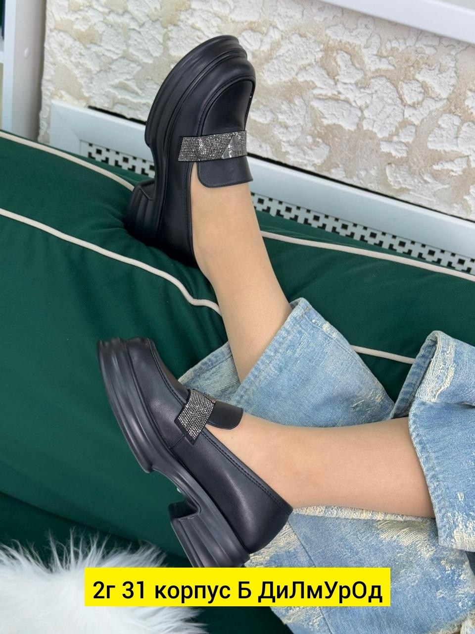 ,мокасины женские, женская,обуви,лоферы эко