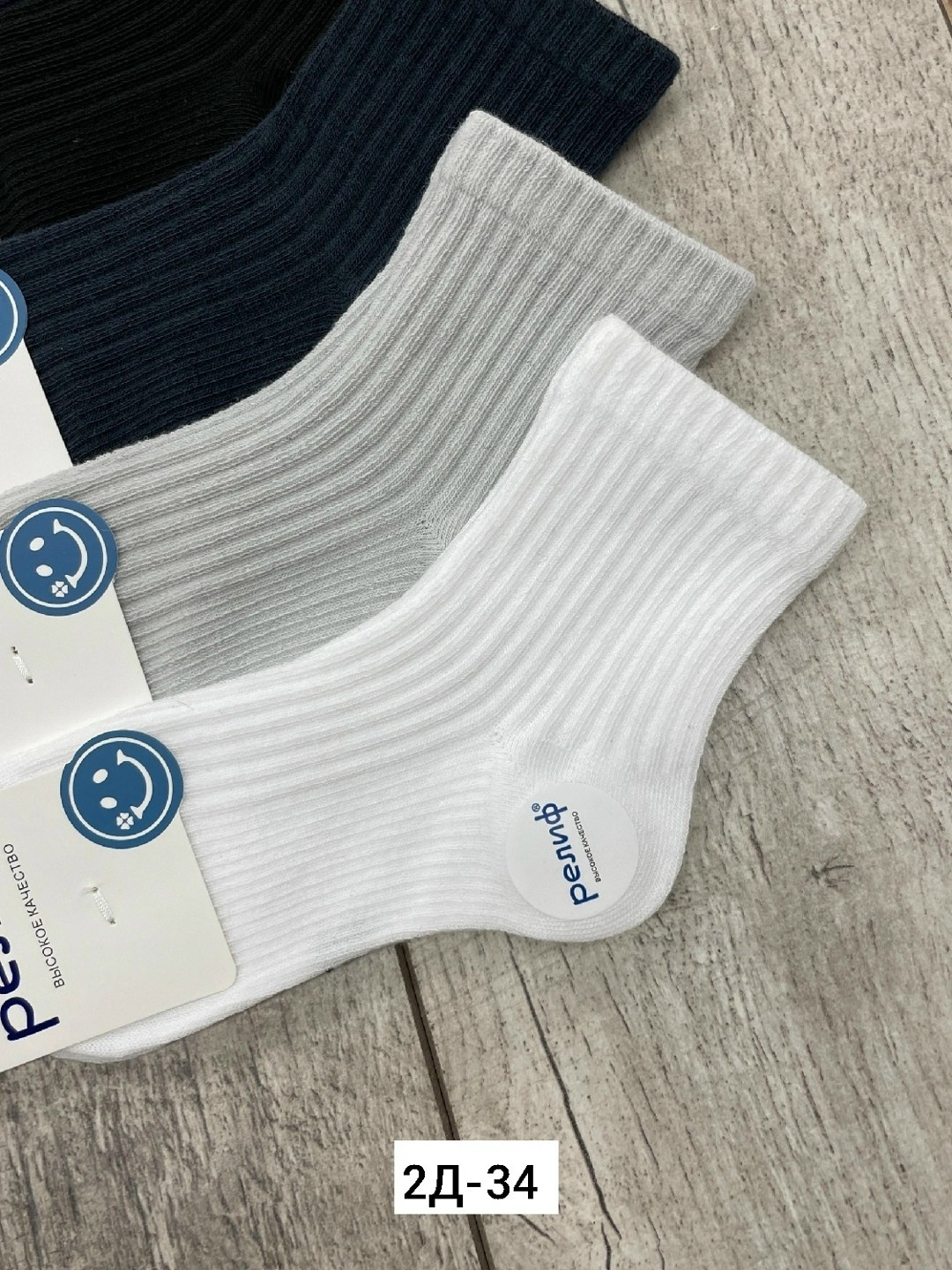 носки мужские,хлопковые носки,женские носки,носки короткие,носки универсальные