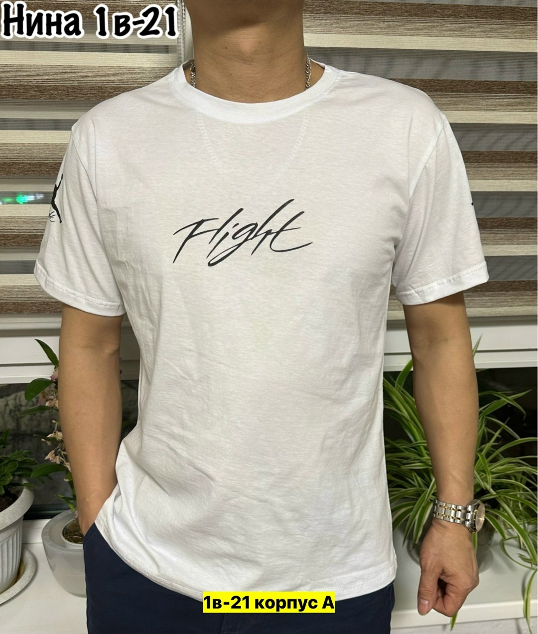 футболки мужские,футболки для мужчин,мужская футболка белая,футболка,футболка майка