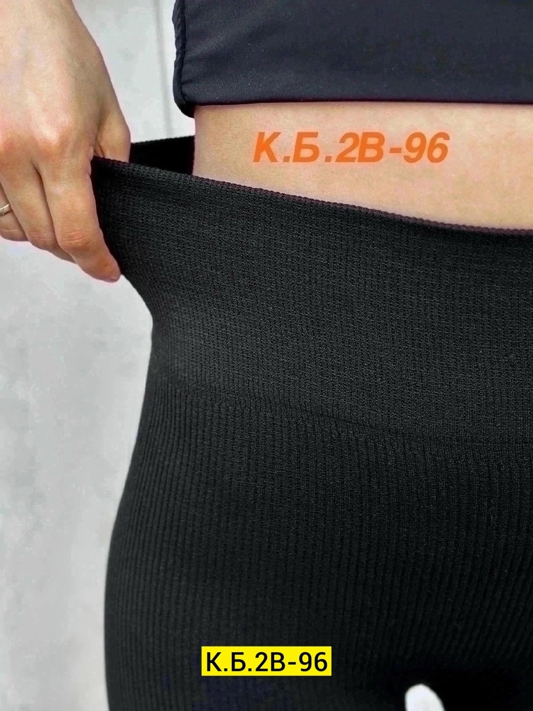 леггинсы женские,леггинсы в рубчик лосины спортивные утягивающие,легинсы женские,спортивные лосины леггинсы в рубчик,легинсы