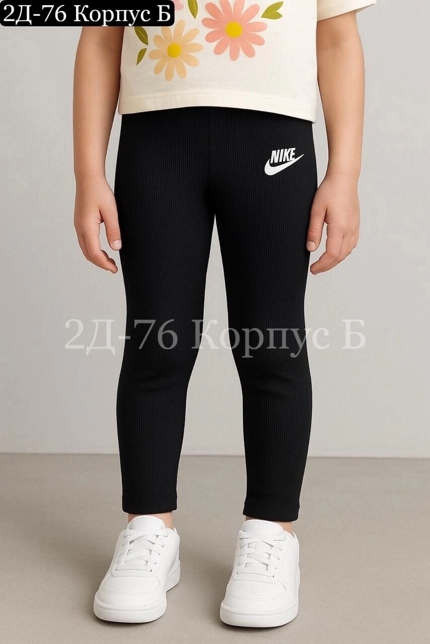 джемпер для девочек,лосины для девочек,джемпер детский,леггинсы для девочек,одежда для девочек