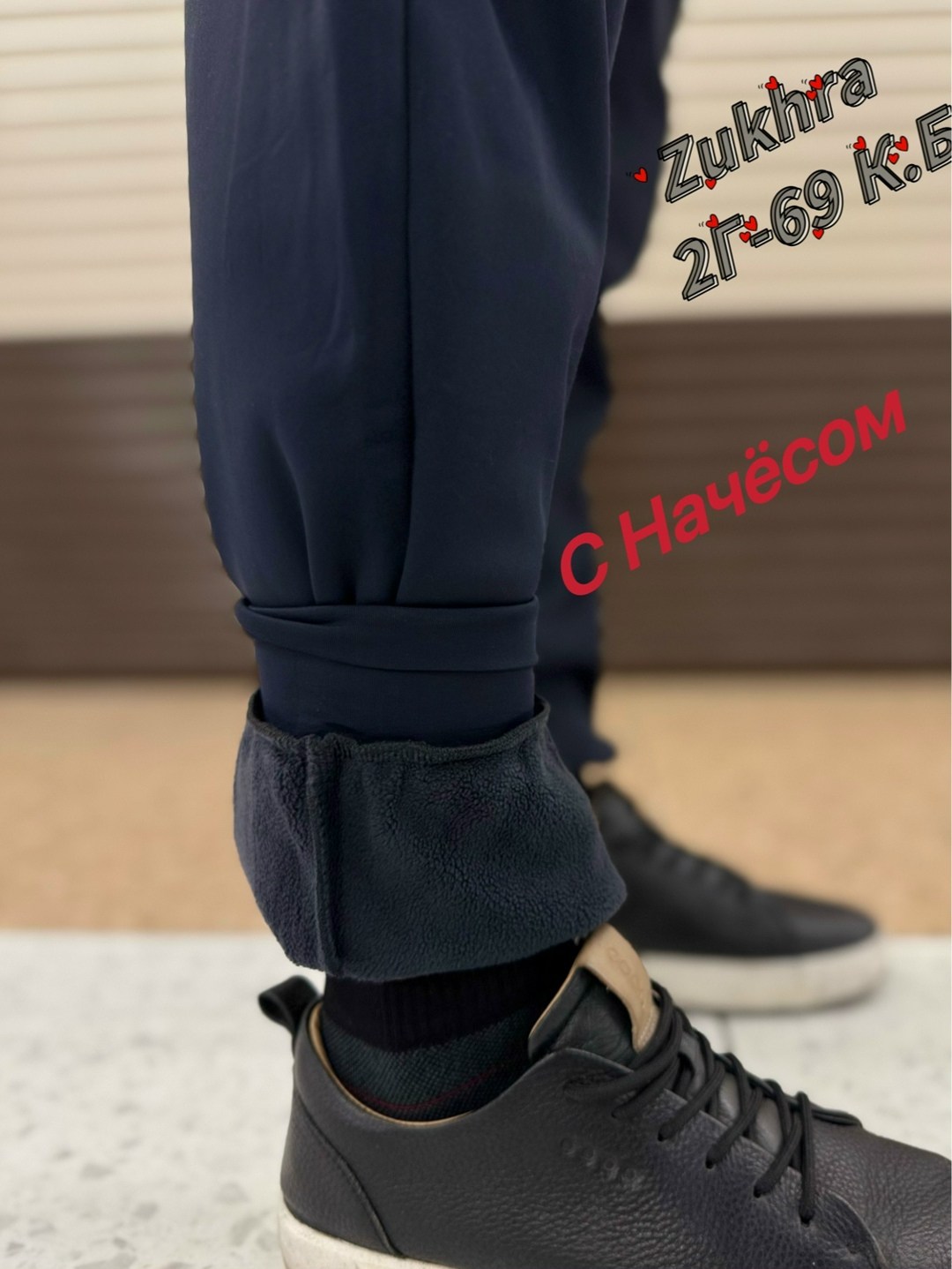 мужские спортивные штаны,брюки спортивные мужские,спортивные брюки,спортивные штаны,джоггеры спортивные