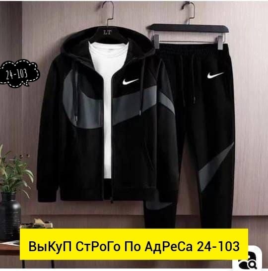 костюмы спортивные мужские,костюмы спортивные,спортивный костюм комплект,костюмы спортивный nike,спортивный костюм мужской спортивный костюм