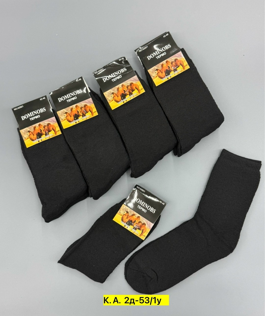 носки мужские,теплые мужские носки,носки мужские махровые,перчатки вязаные,носки термо