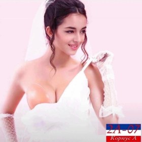 Нижнее белье