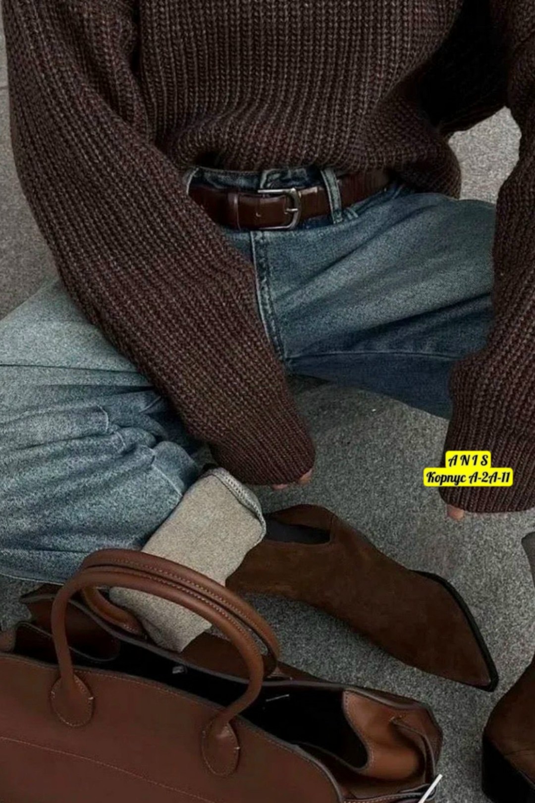 свитер модный,свитер повседневный,мужская мода,свитер с джинсами,свитер