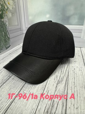 Кепка