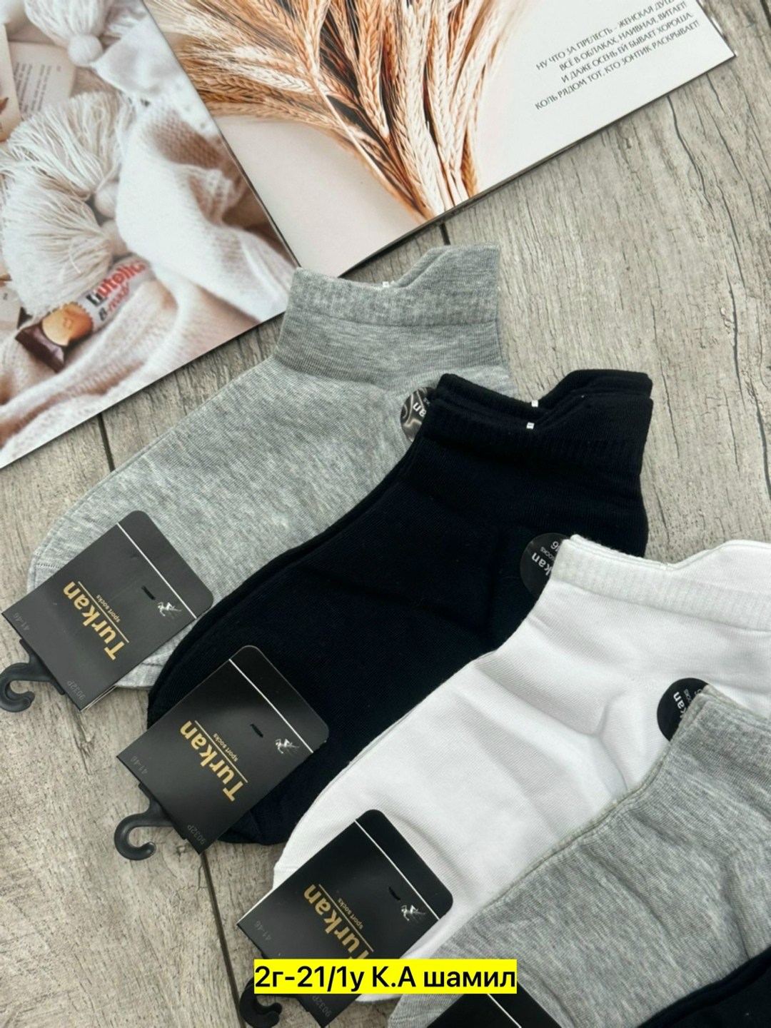 носки мужские,носки мужские 10 пар,комплект носки мужские,носки женские 10 пар,носки мужские osko