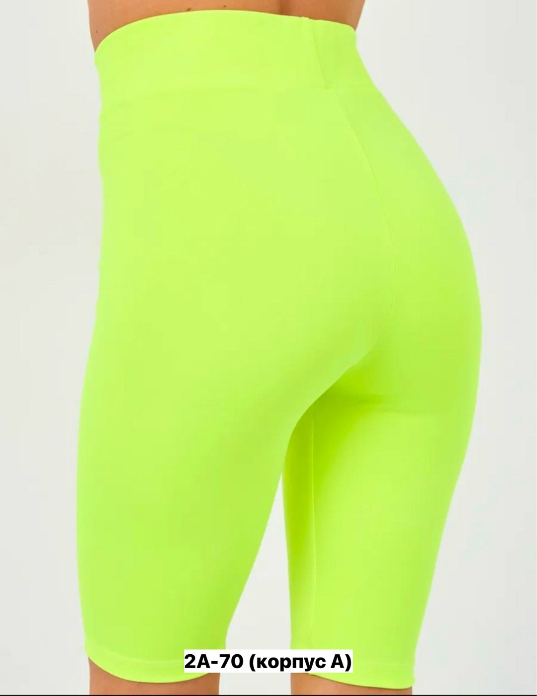 женские спортивные велосипедки,велосипедки салатовые,велосипедки шорты женские,велосипедки леггинсы,велосипедки спортивные с высокой талией