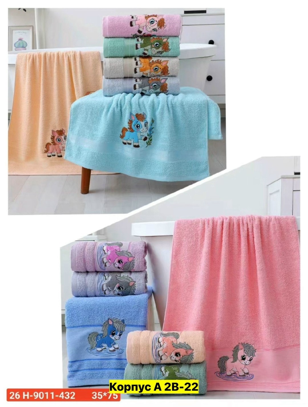 полотенца махровая,детские полотенца,наборы полотенец,полотенца для кухни,полотенца для детей