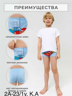 Нижнее белье