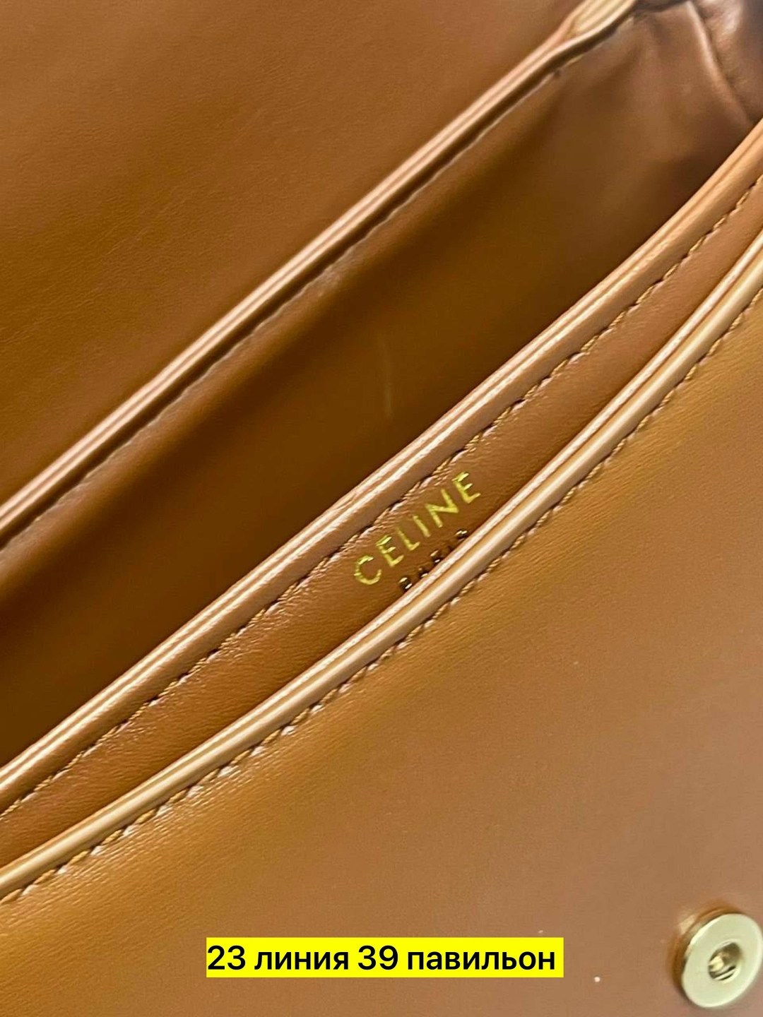 сумка женская celine,celine сумка,сумка женские,сумки,брендовые сумочки