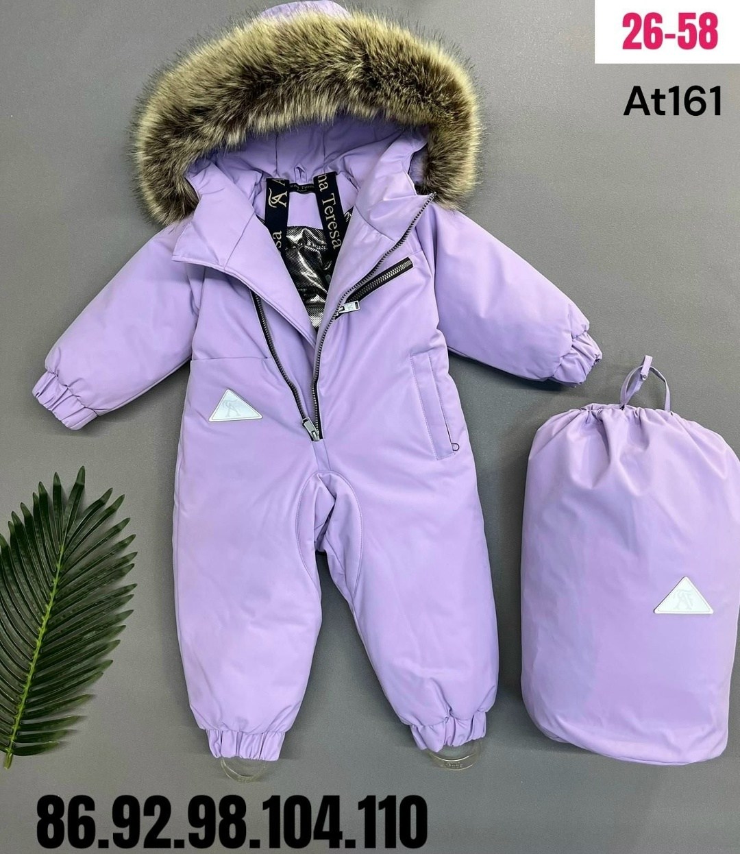 детские комбинезоны,комбинезон зим,детский зимний комбинезон,зимний комбинезон 3400₽,комбинезоны детские зимние