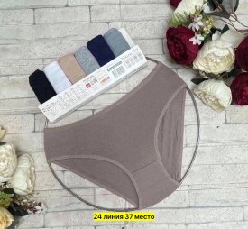 Нижнее белье