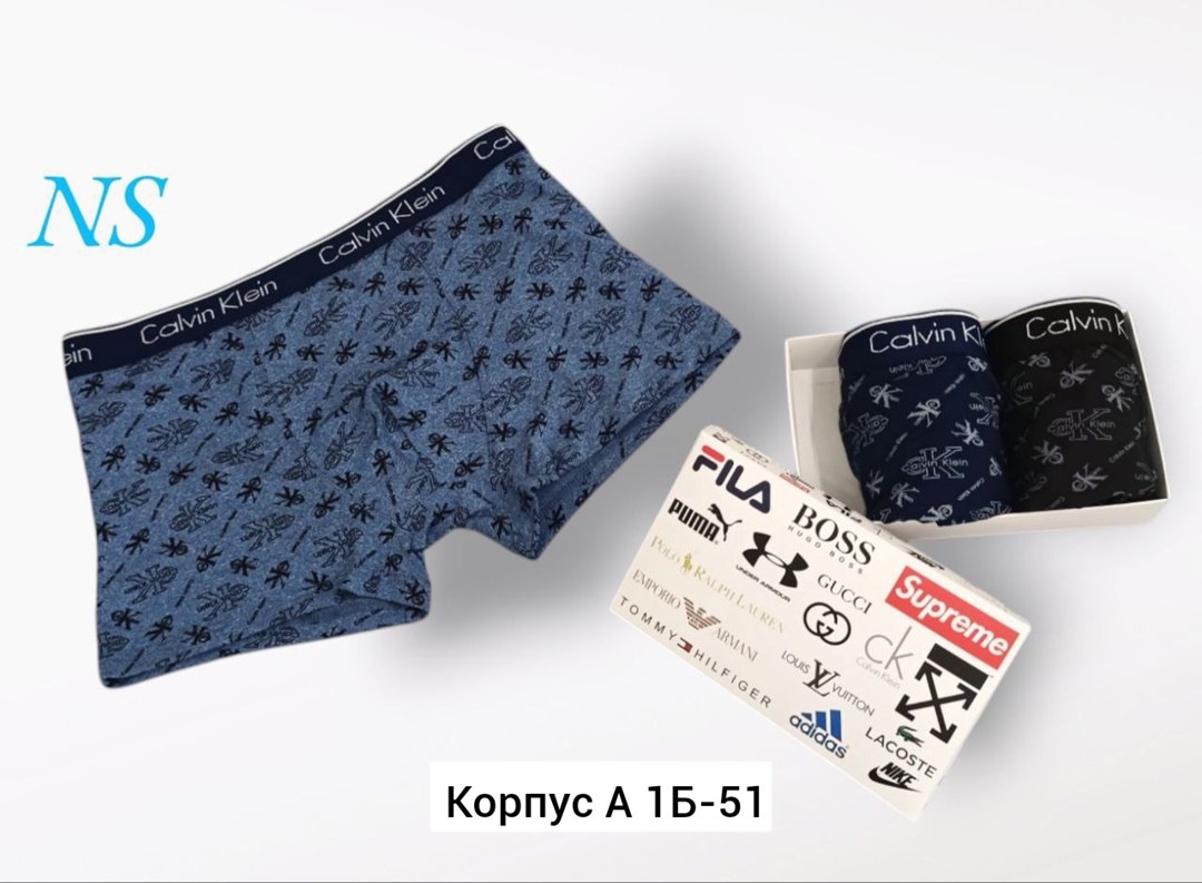 комплект трусов мужских,мужские трусы,комплект трусов,трусы набор боксеров,трусы мужские боксеры набор