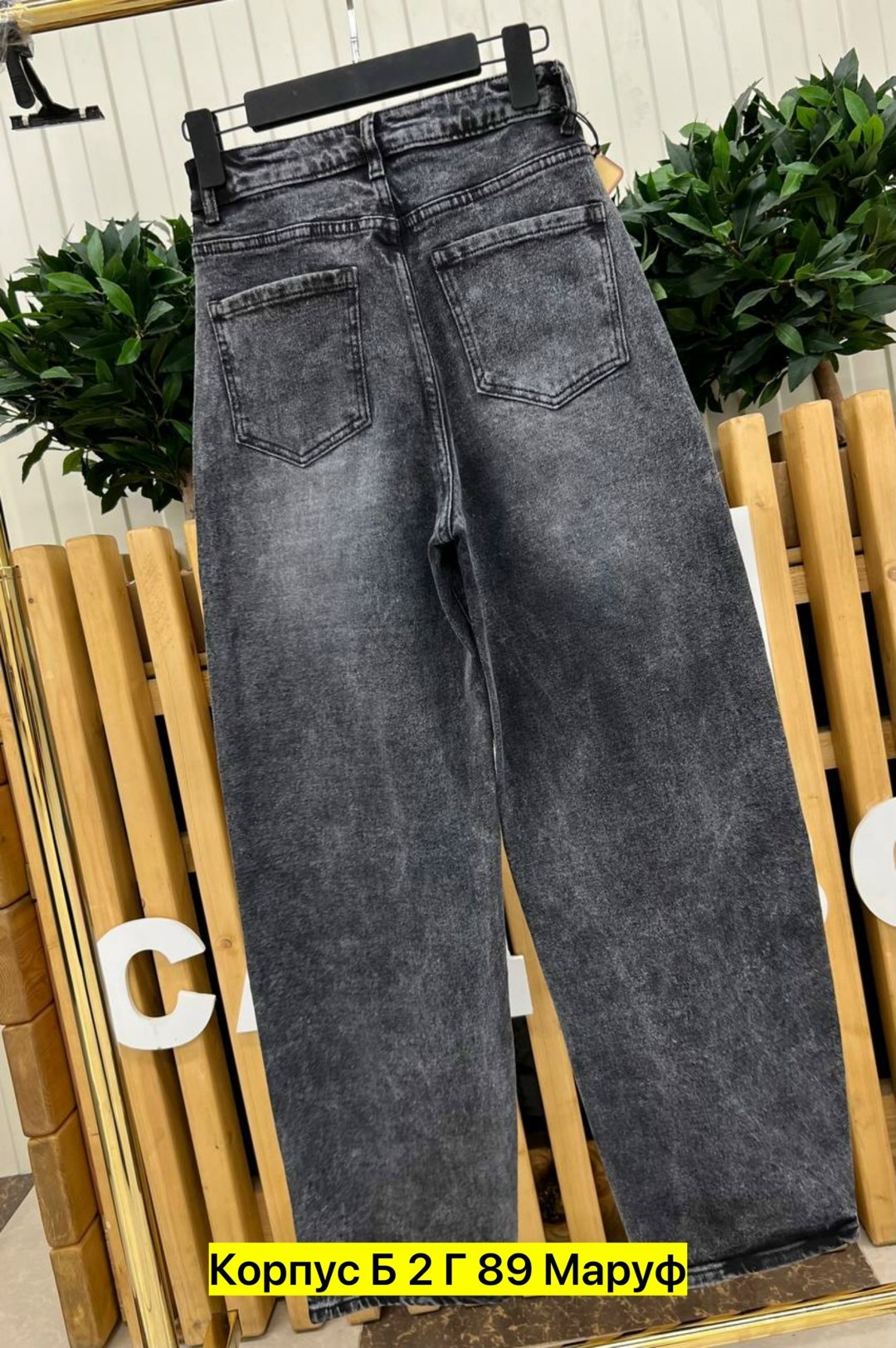 джинсы женские,джинсы на флисе,джинсы широкие,джинсы мом,штаны джинсы